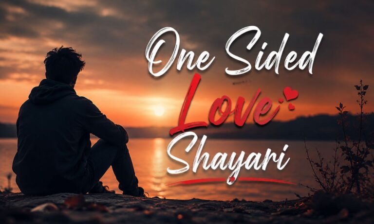 one sided love shayari